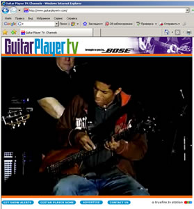 www.guitarplayertv.com