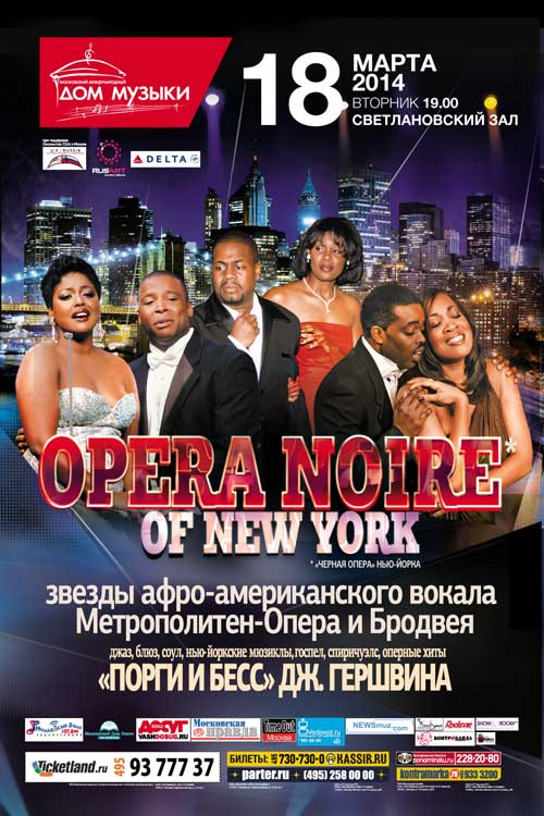 Opera Noire of New York   : 18 ,    