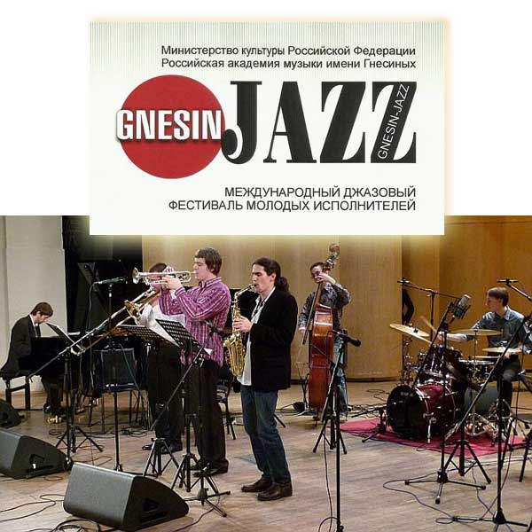    -    GNESIN-JAZZ-2014