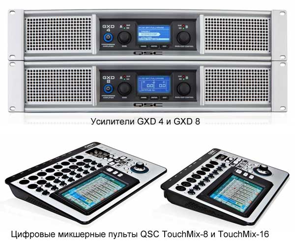   QSC GXD   QSC TouchMix    MixArt!