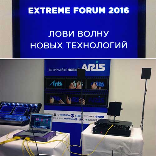  ""    Extreme Forum 2016