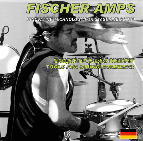     :    Fischer Amps