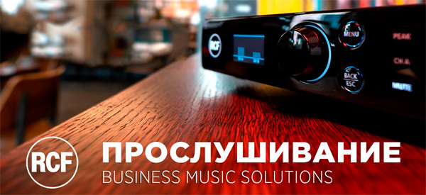  RCF Business Music Solutions
