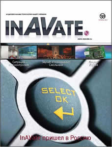 InAVate #1_2007
