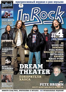 InRock #4(25) 2007