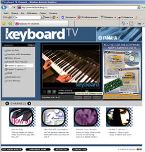 www.keyboardmag.tv
