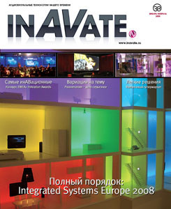 InAVate  #1_2008