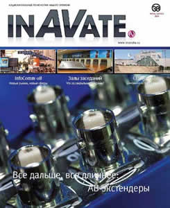 InAVate  #6_2008