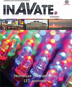 InAVate  #7_2008