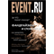 EVENT.RU  #3(2008)
полная информация о товаре
ГДЕ КУПИТЬ